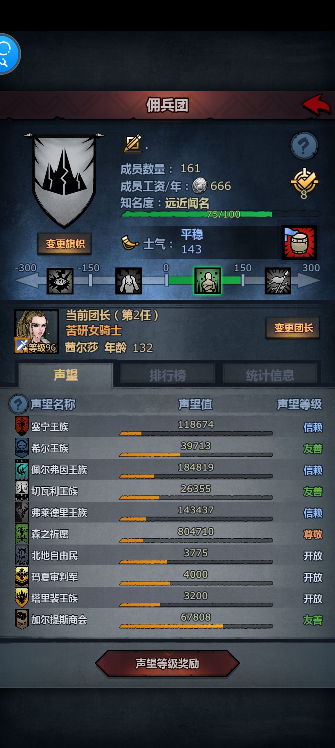 芜湖 破纪录24小时尊敬 3