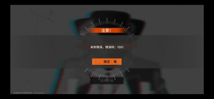 我还以为这是剧情需要呢，老子搁那取了好几个，来论坛才知道原来炸服了[表情_尬笑]截图