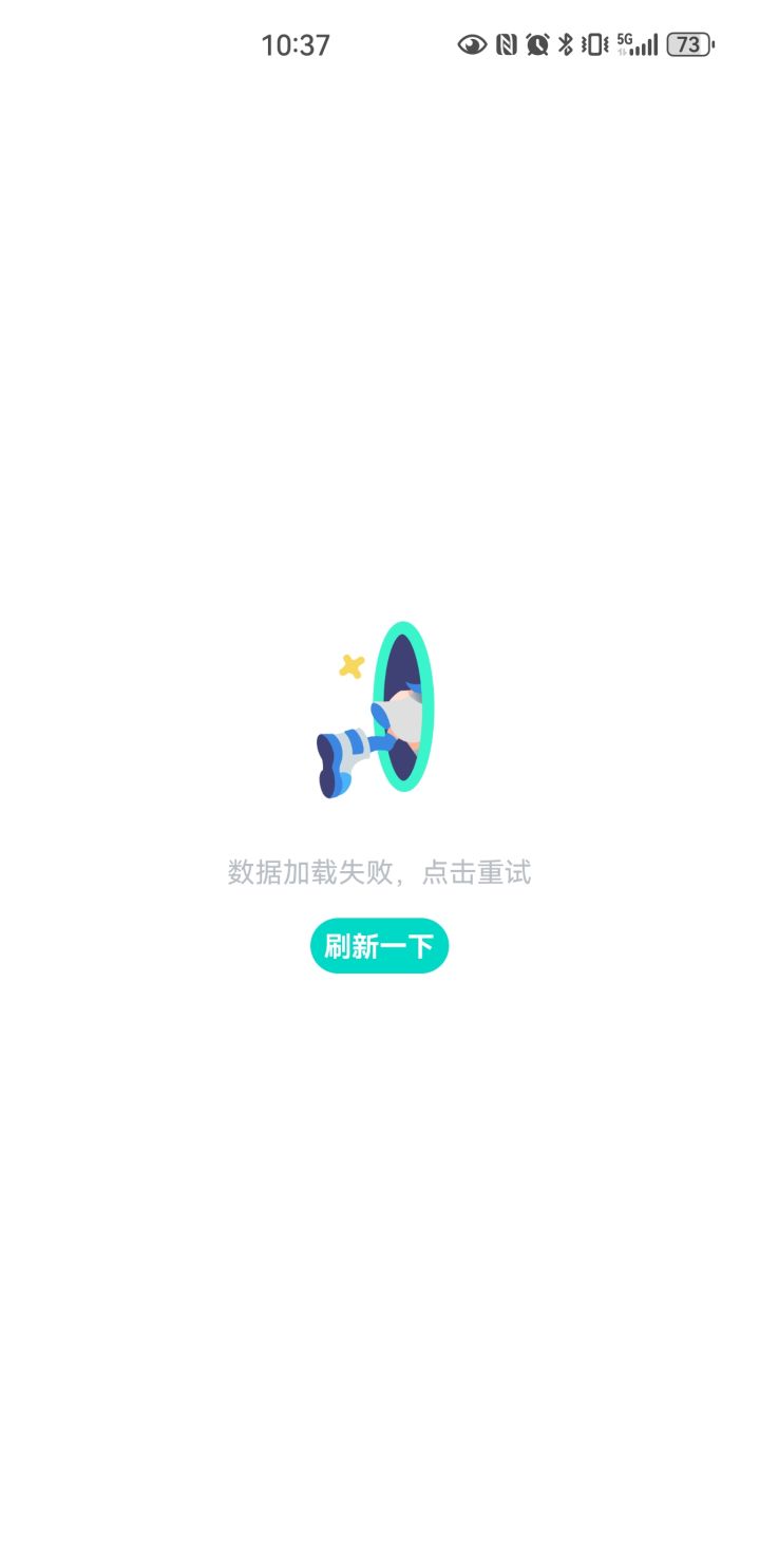 可以啊，开始删除评论了，解决不了问题，就解决提出问题的人，太机智了。截图