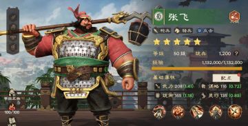 能抗能打、反击流核心，张飞综合测评及配队推荐