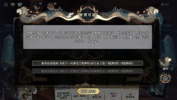 第七赛季“时空幻景”赛季前瞻（第二弹）