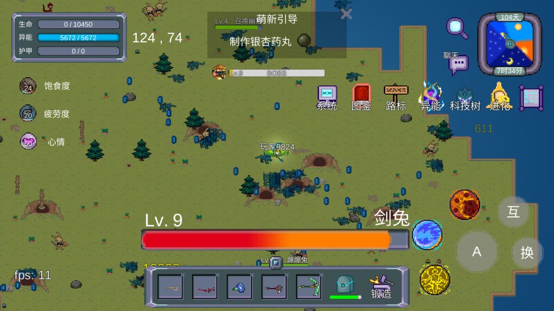 动态图片 2