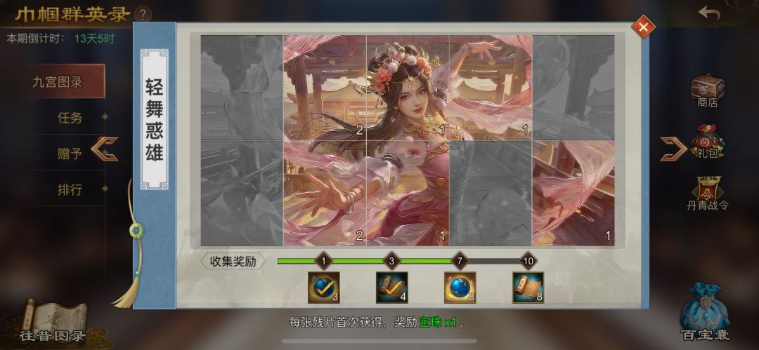动态图片 3