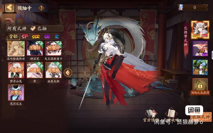 这两个谁好一点截图