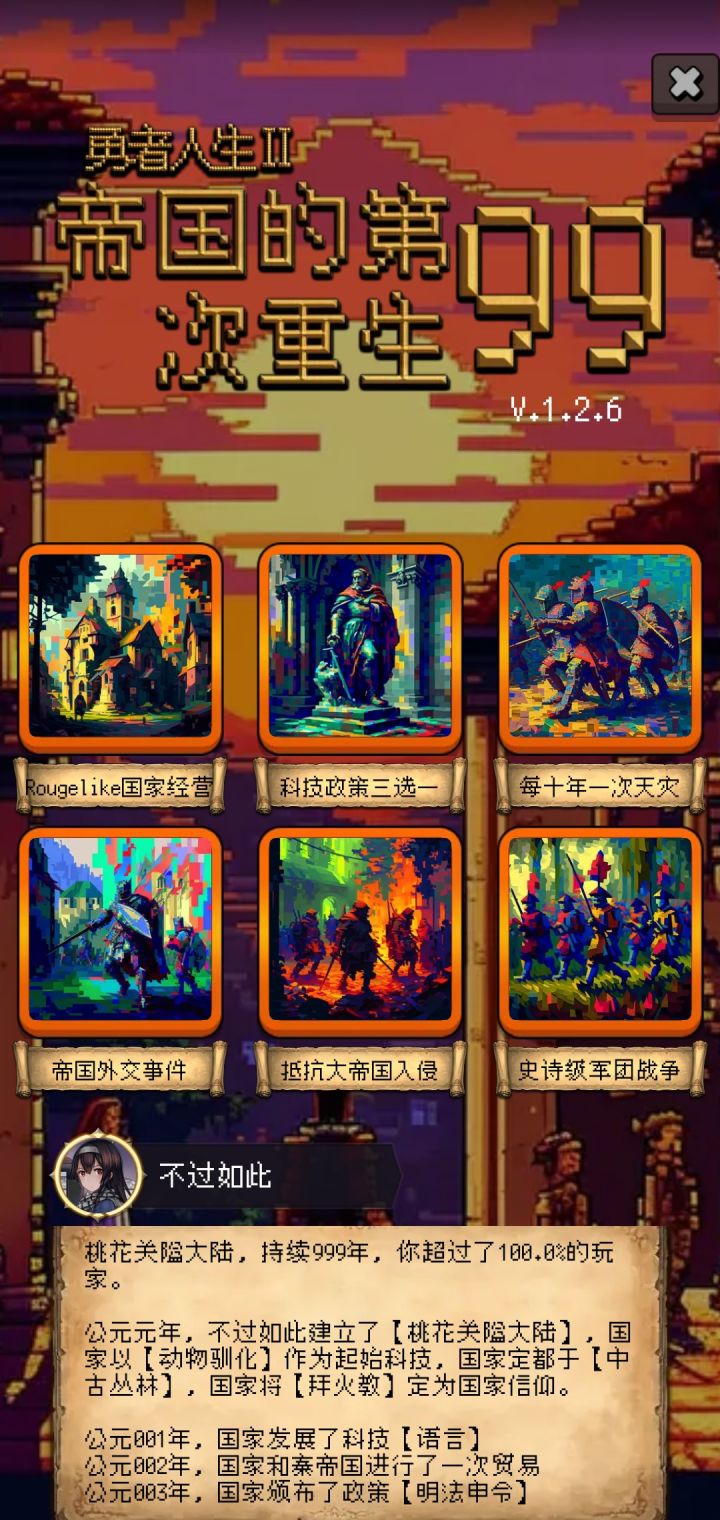 论坛打卡第五天截图