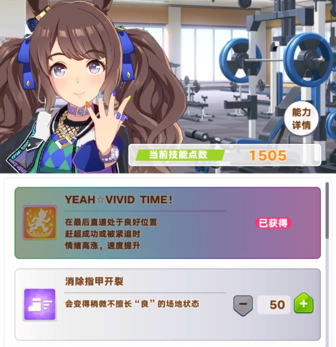 好假啊,第3大差距第4 1/2身位🤡 2