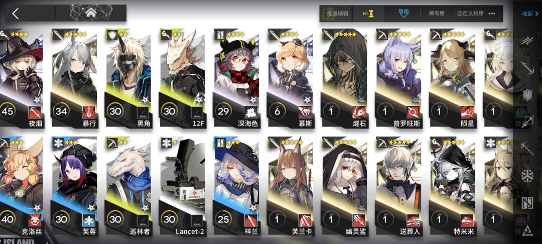 回坑了 3