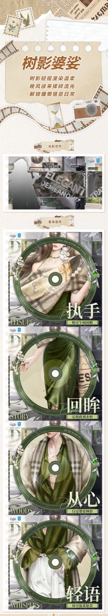 【3000天福利第三弹】🤗‼️1888抽再度惊喜来袭，浮云好物兑换不停