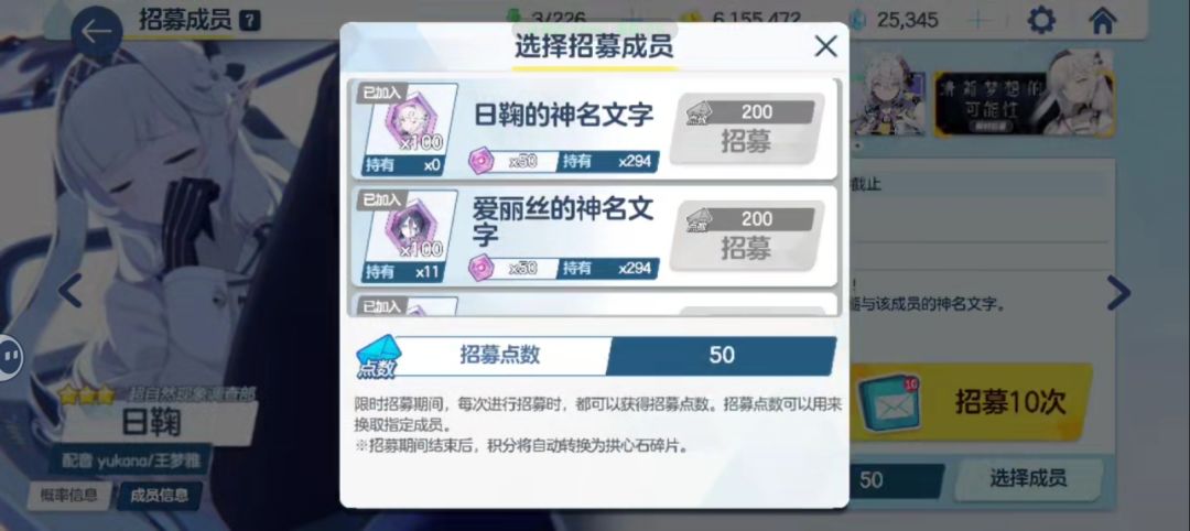五十抽出日鞠还有谁 1
