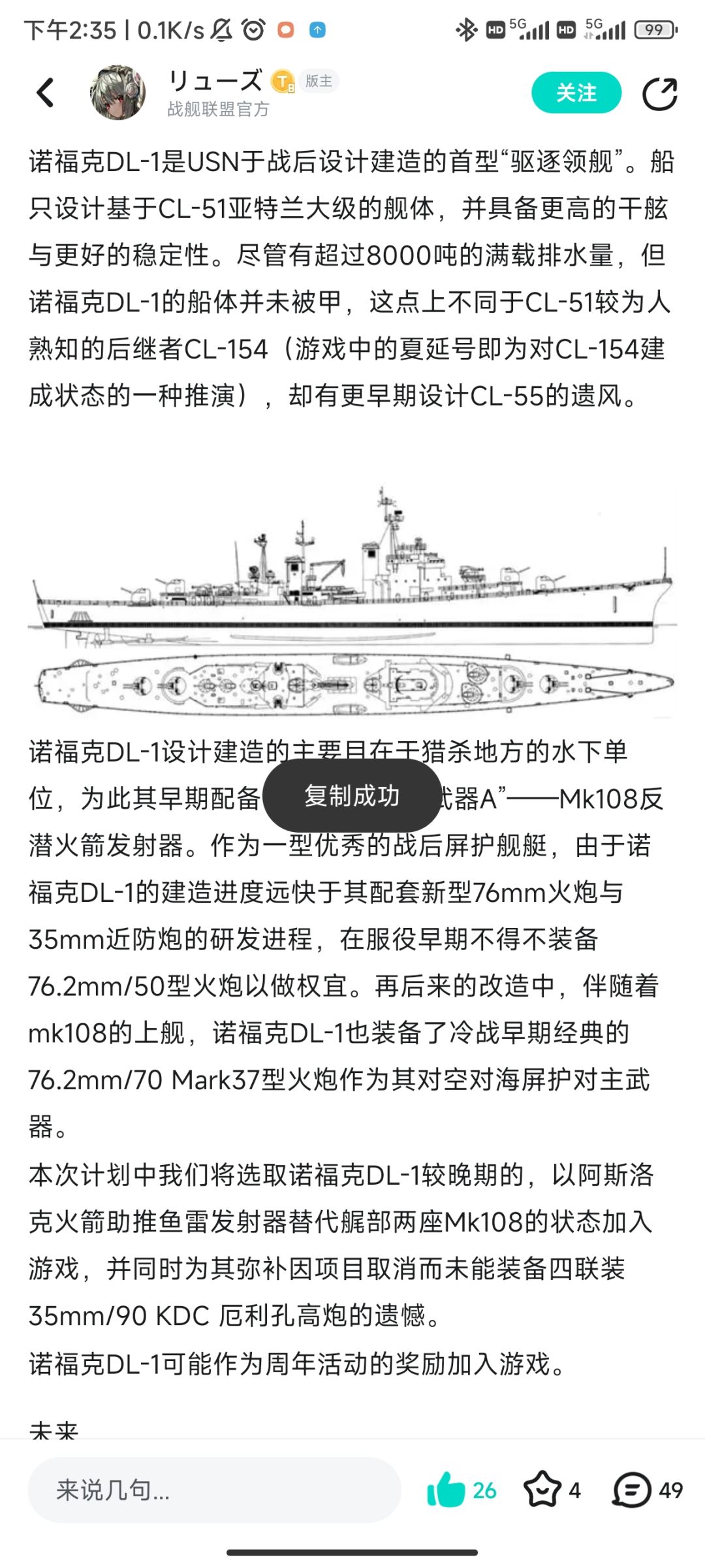 周年庆活动船和新船 1