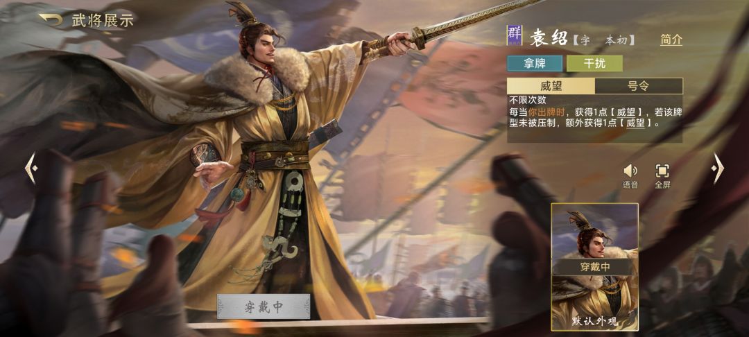 萌新抽到了这个请问好用吗 2