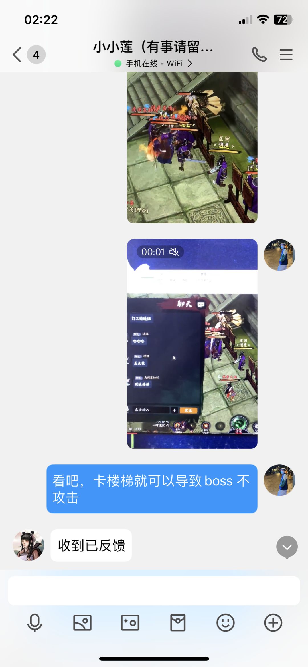 申请排雷测试 4