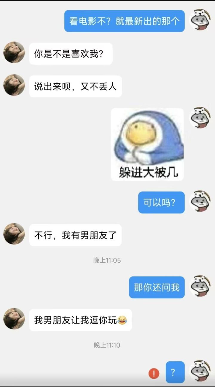 宝藏游戏又又又送皮肤啦截图
