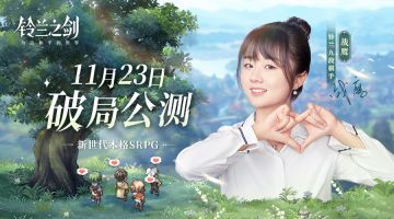 战鹰换赛道了？不下围棋玩战棋！