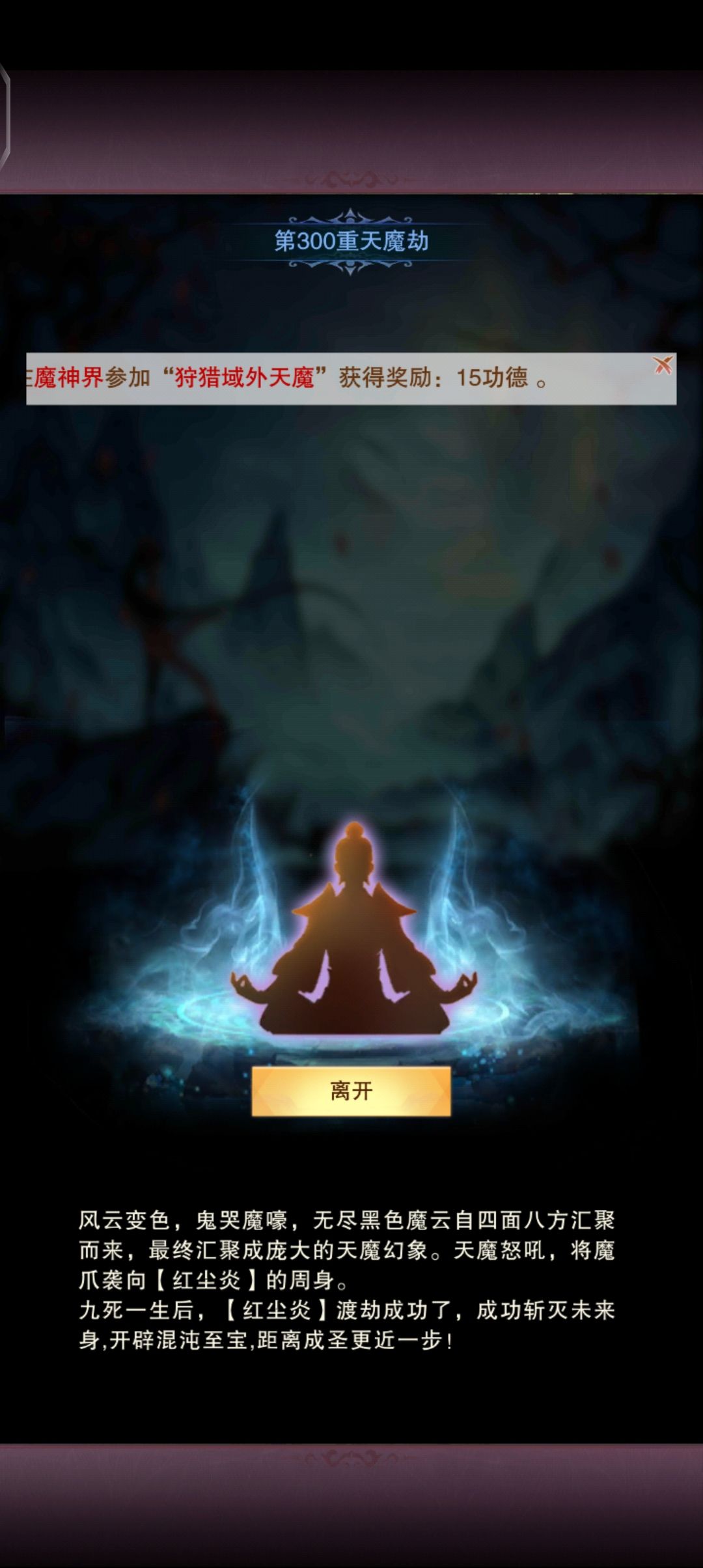 400防纪录 2