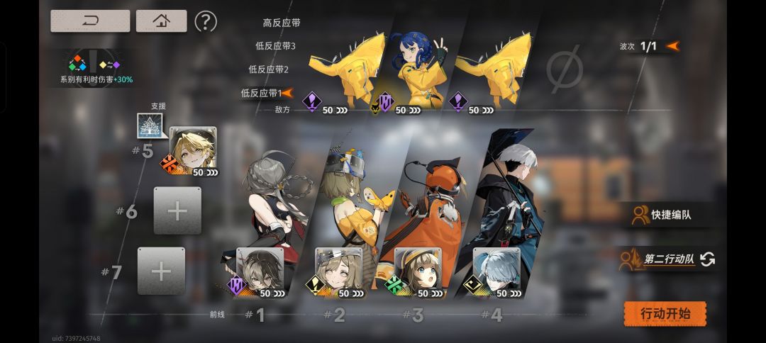 求爬塔20层攻略,打不过,有大佬给配个对不 1