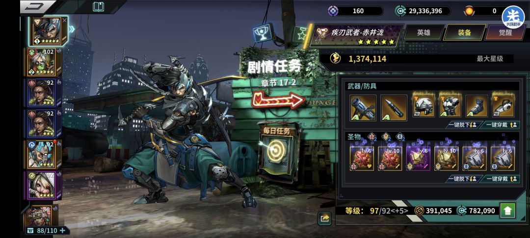 零氪三刀记录贴 2