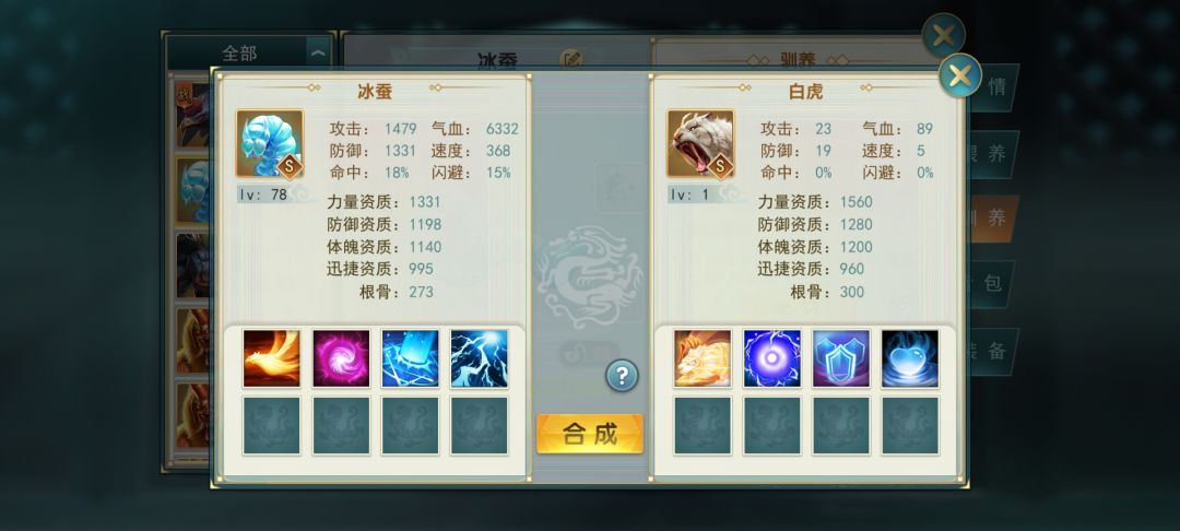 动态图片 1