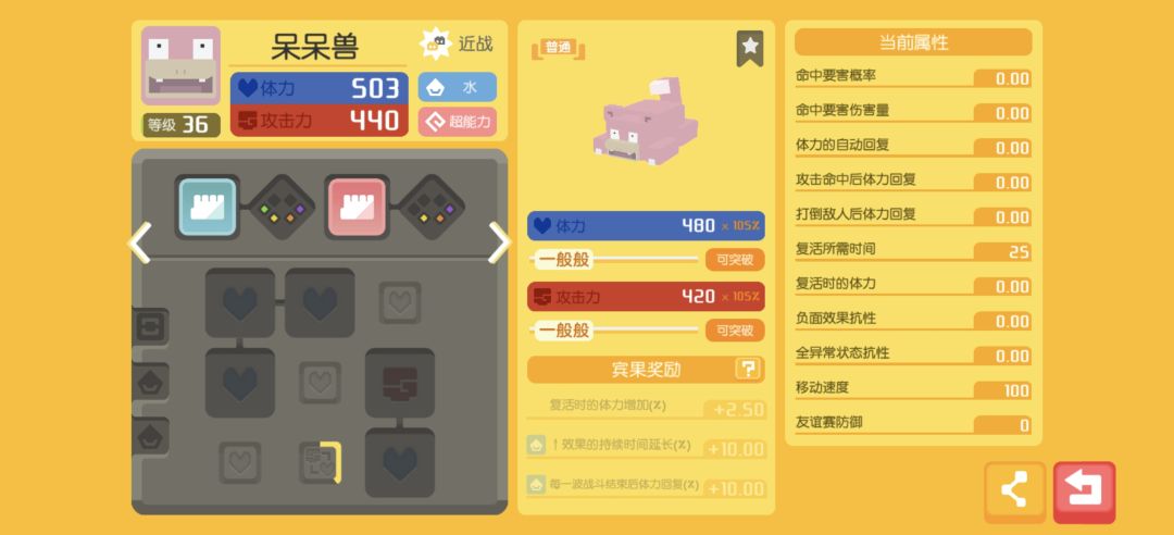 第二只可以把第一只换掉吗 2