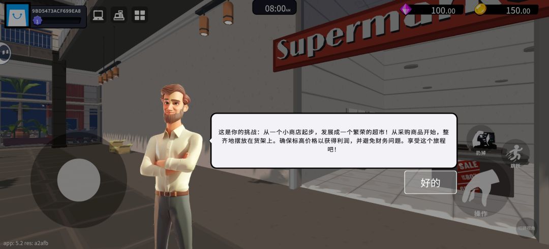 搞心态呢 1