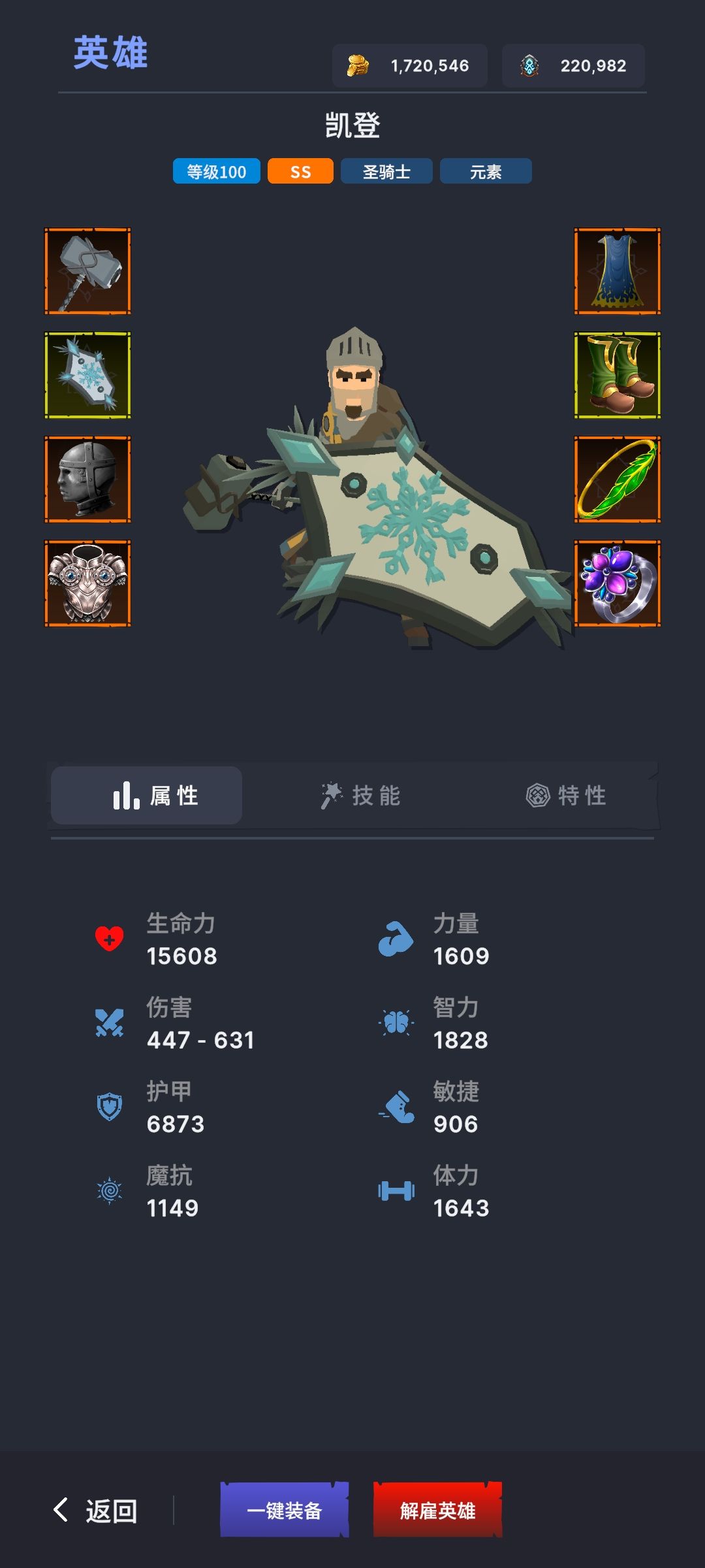 白嫖怪签到两个月才全图通关 3
