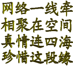 经验加三 1