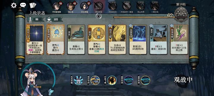 描述模糊截图