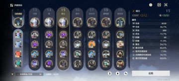 给暗主重新搞了套声骸