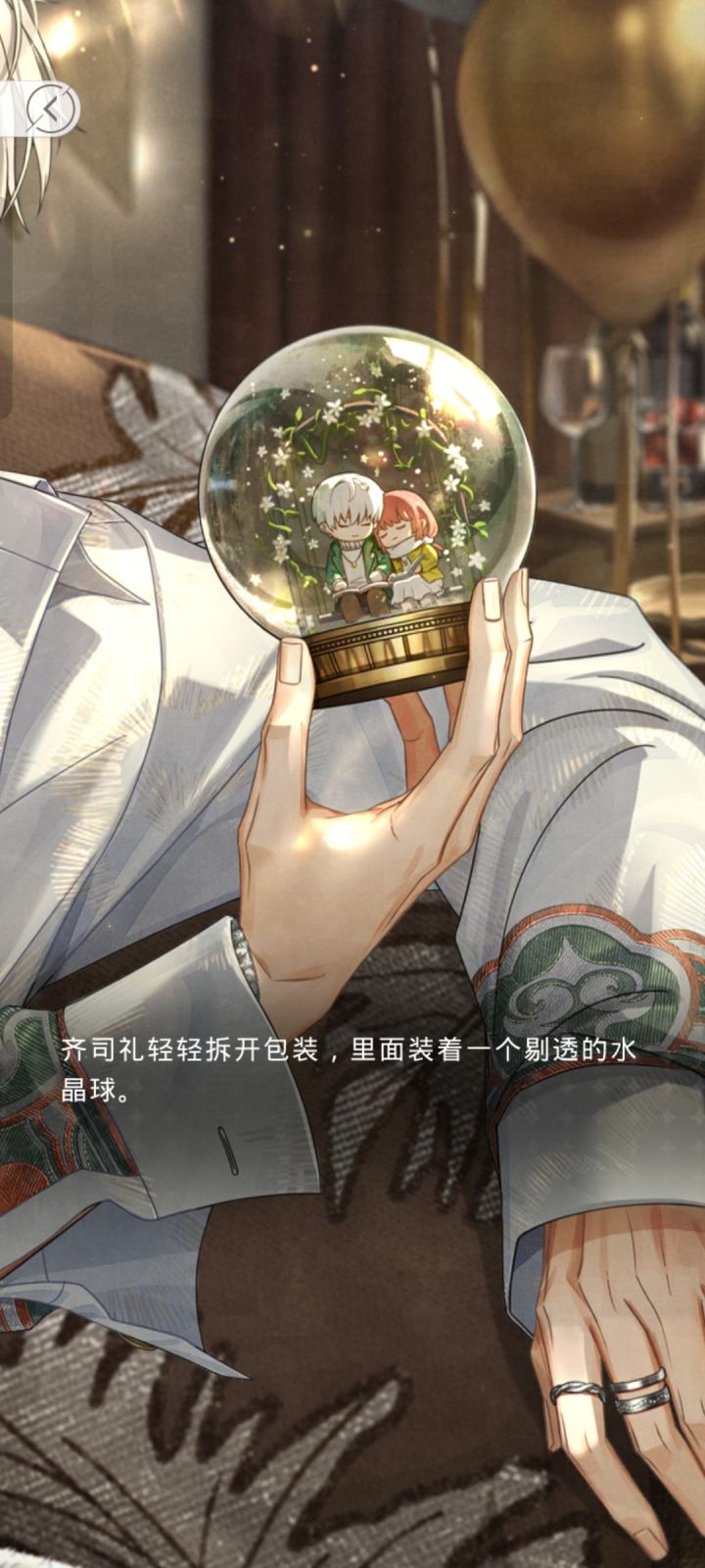 老齐生日快乐！截图