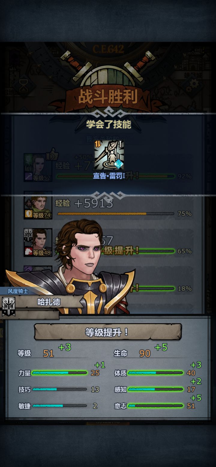 新号运气真的爆了截图