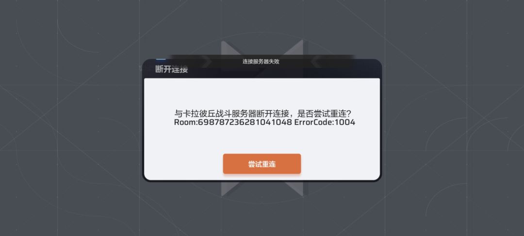 土豆服务区 1
