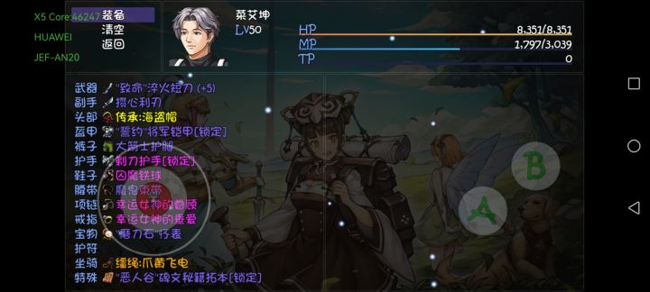 深渊进货我来了截图