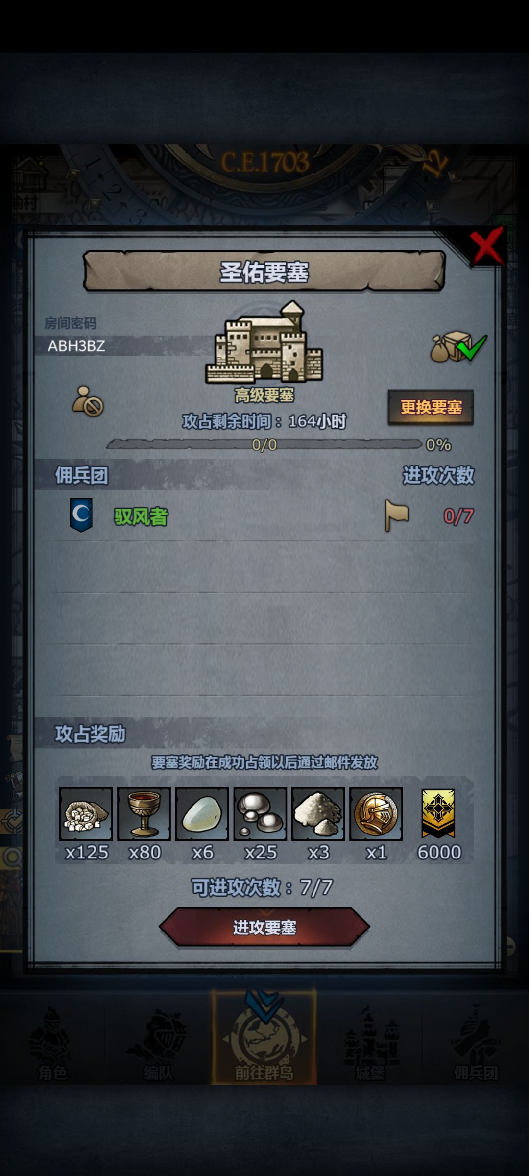 官服周车 2