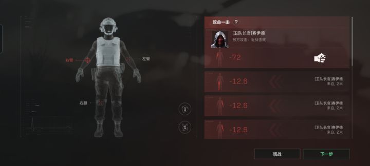 牢塞怎么#三角洲行动 变成雷斯了啊[表情_豹哭]截图