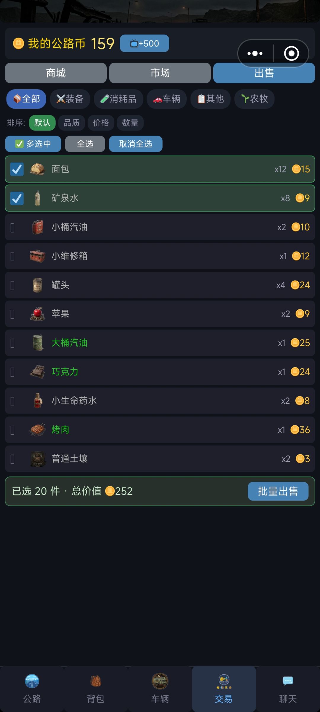 1.0.80版本更新 2
