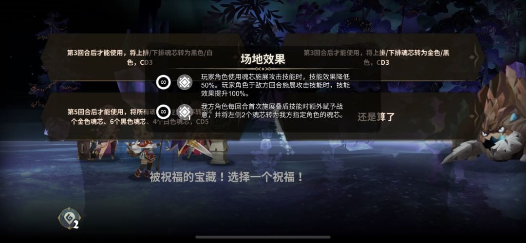 萌不新幻境自存（1201 :21980分）截图