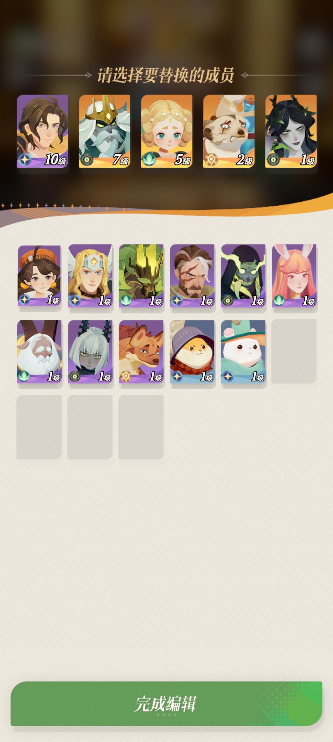 这个开局能玩吗 1