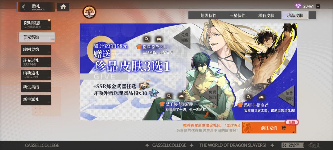 我觉得还行 2