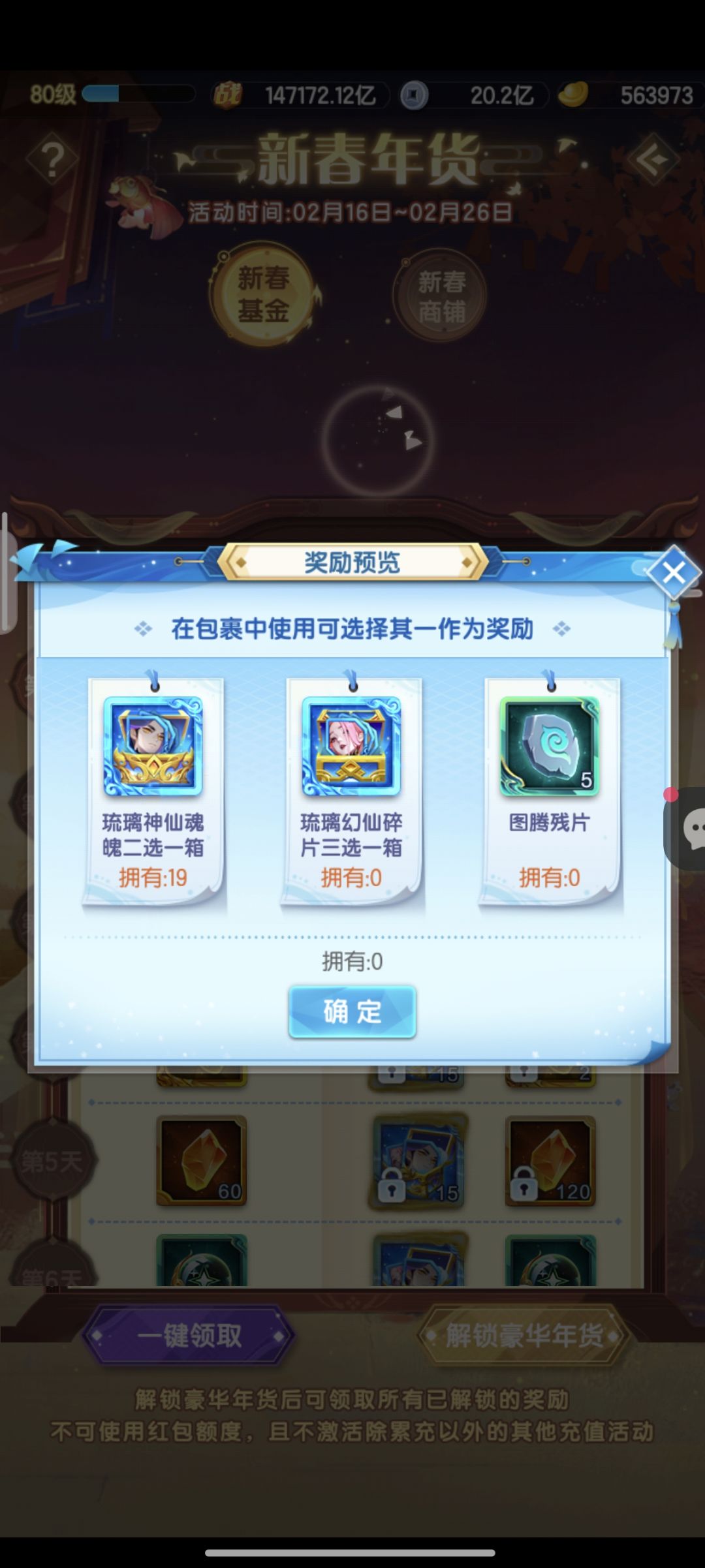 这个开什么玩意比较好 1