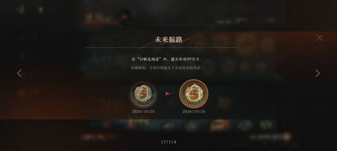 发明这个配队的简直就是甜菜! 3