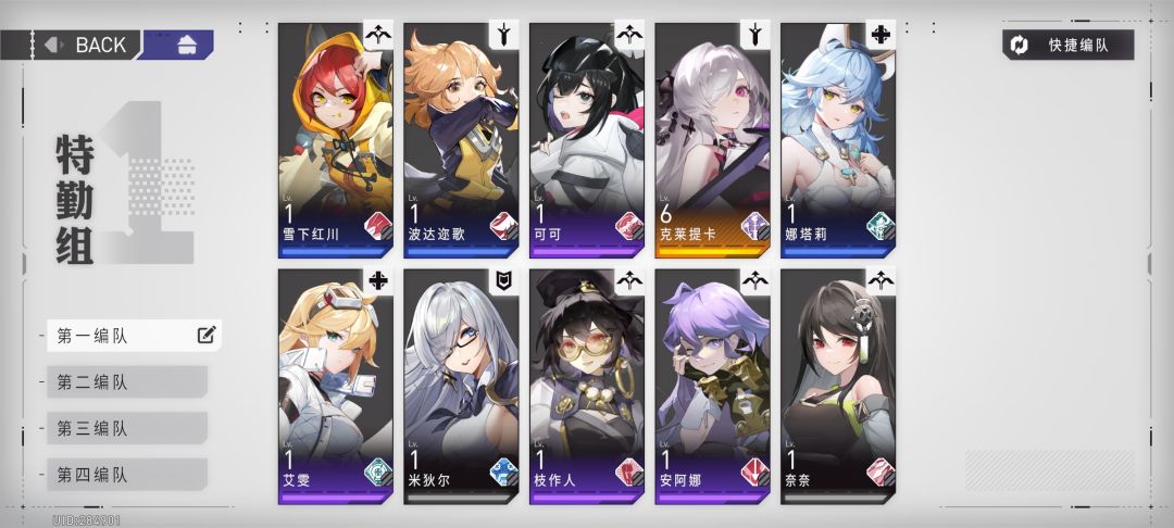 问问大家 1