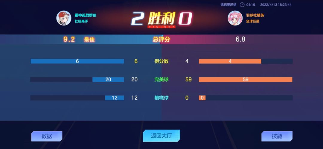 动态图片 3