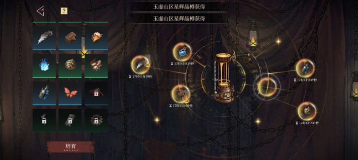 有大佬告诉一下吗截图