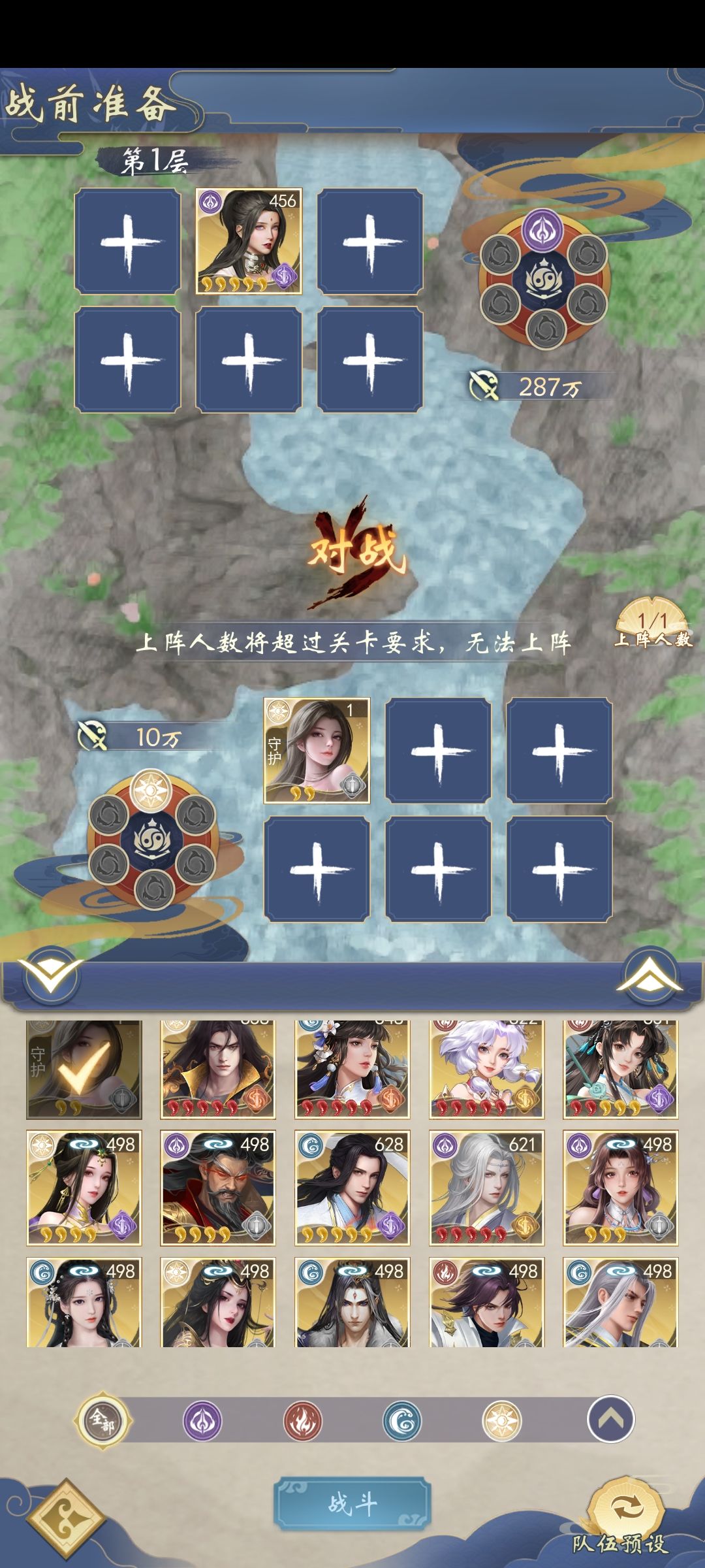 BUG? 1