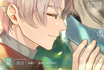 插画分享丨乐动节拍·莫弈篇