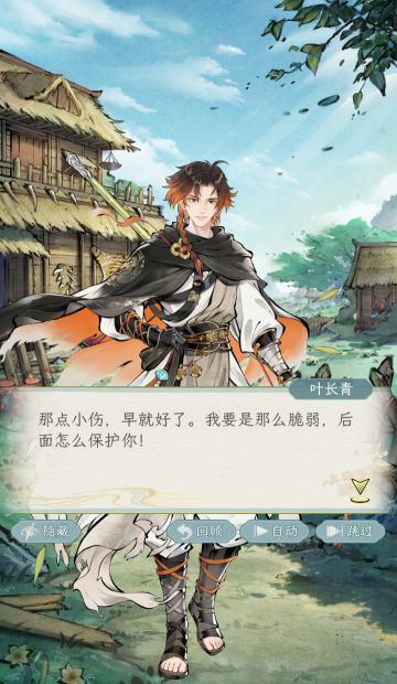 同人文 | 我叫叶长青......