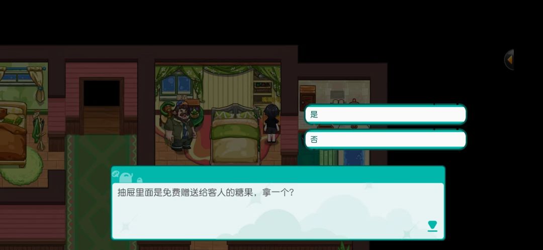 出来挨骂!为什么把闪光点删了!!! 1