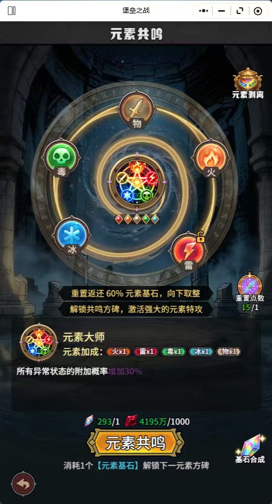 宠物基础 12
