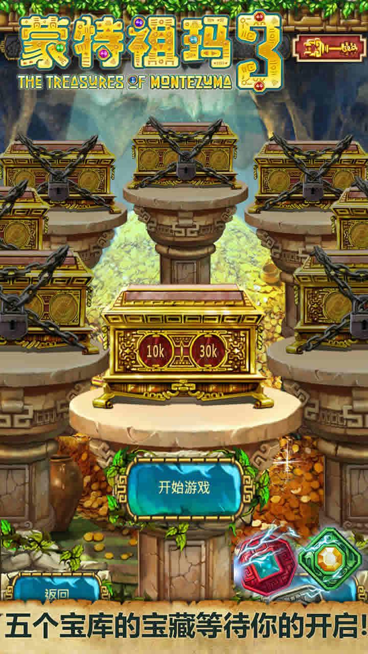 蒙特祖玛，伴着小雨飘飘而来 2