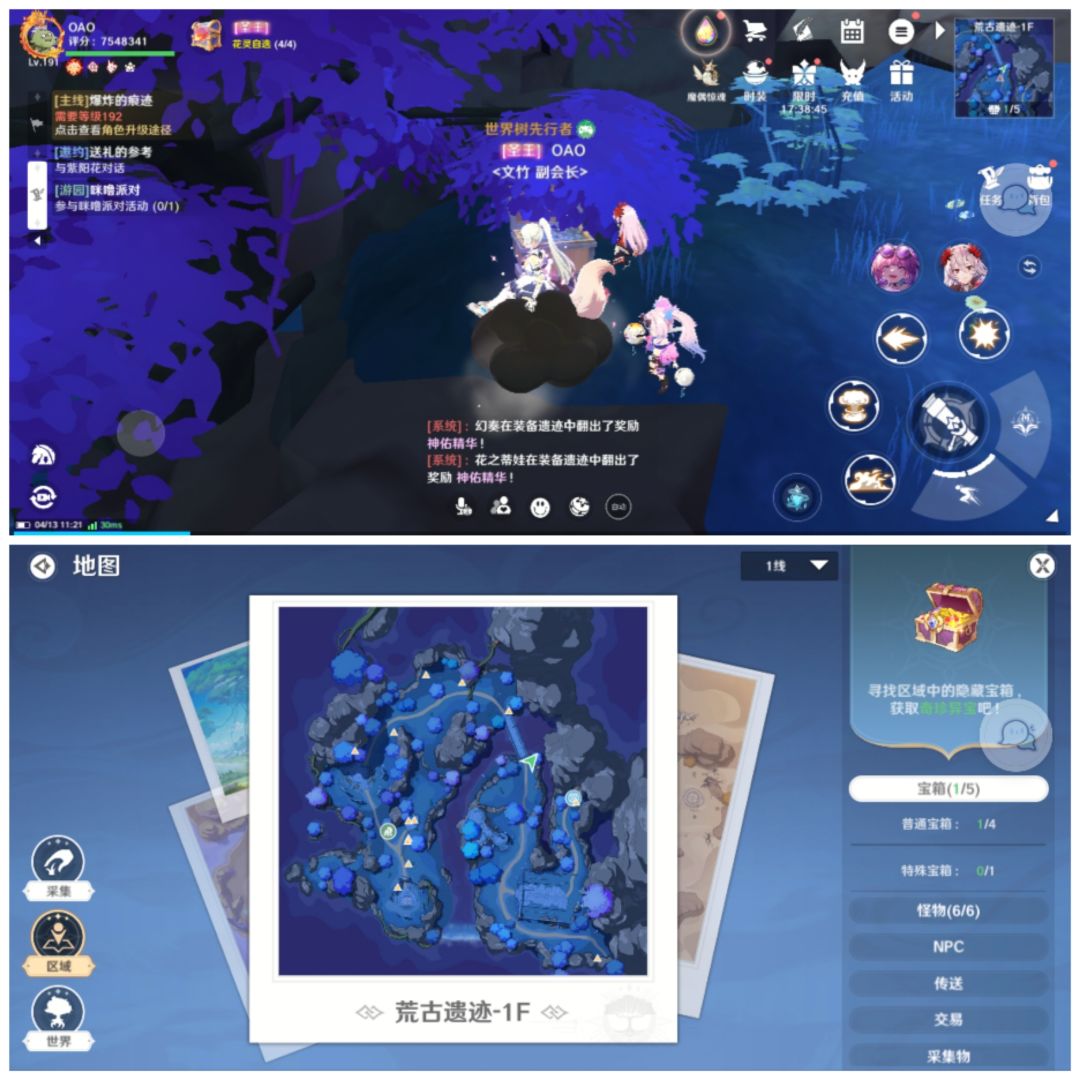 190地图,荒古遗迹一层 1